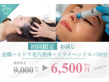 スリビア(SLIVIA)