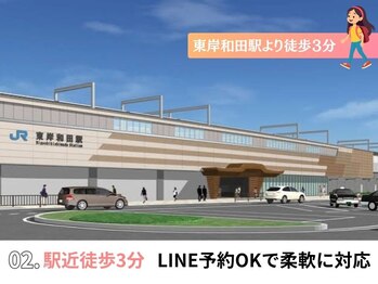 DRT岸和田駅前整体院/東岸和田駅西口より徒歩3分♪