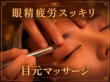 癒和美(YU WA BI)の雰囲気（よもぎ蒸し/強めの深部リンパ/整体//肩首こり/疲れ解消/リンパ）