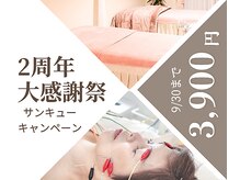 きよこのはり
