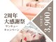 きよこのはりの写真