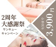 きよこのはり