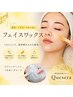 【即ツヤ肌/くすみ/産毛にも】毛穴洗浄＋艶肌ワックス＋美容液＋鎮静パック