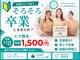 スキンマネジメント 横浜の写真