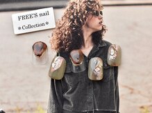 フリーズネイル 三宮店(FREE'S nail)/何でも叶う★定額フリーアート