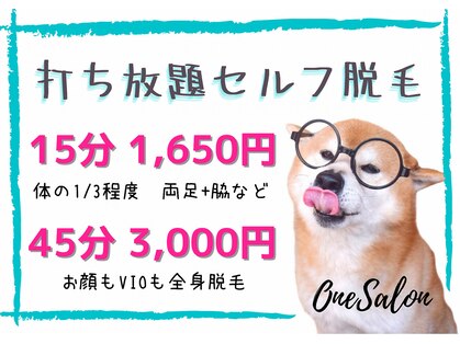 ワンサロン(One Salon)の写真