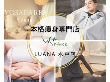 ヨサパーク ルアナ 水戸店(YOSAPARK Luana)