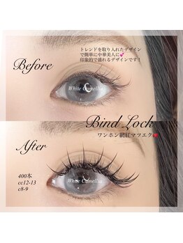 ホワイトカメリア 上本町店(White Camellia)/マツエクサロン/ワンホン