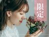 【11/26ご来店限定★】大人気☆LEDフラットラッシュ120本♪¥5900初回オフ無料