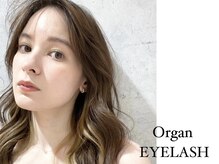 オルガン アイラッシュ(Organ EYELASH)