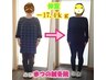 3カ月で10キロ減が可能！ウエストスッキリ 耳つぼカウンセリング＋施術体験