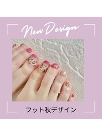 秋冬デザイン　footネイル