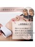 【平日限定】燃やす/流す/引き締める！フェイスライン＆二重顎徹底ケア！45分