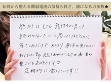 ディアメデル(Diamedel)の雰囲気（ただのリラクゼーションではなく深層へ届け、芯から緩める。）