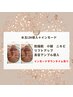 《韓国式肌育》水玉LDM導入＋インモード