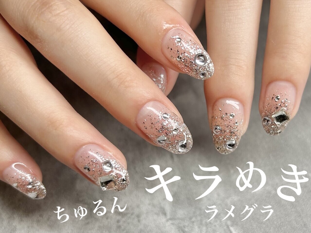 2026年冬トレンド】シルバー ゴージャスのネイルデザイン集｜人気順