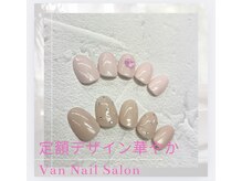 ヴァンネイル 海老名店(Van Nail)/定額デザイン