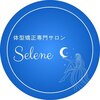 セレー(SELENE)ロゴ