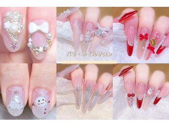 バラ ネイルサロン 日暮里
