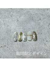 はあとねいる 湘南茅ヶ崎店/湘南茅ヶ崎店期間限定デザイン