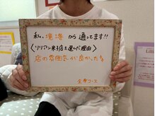リリアン 米子店(Lillian)/境港からのお客様