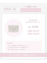 ポアレスラボ ジェンダーレスサロン 横浜/