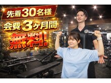 ゲットフィット 仙台富沢店(GET FiT)