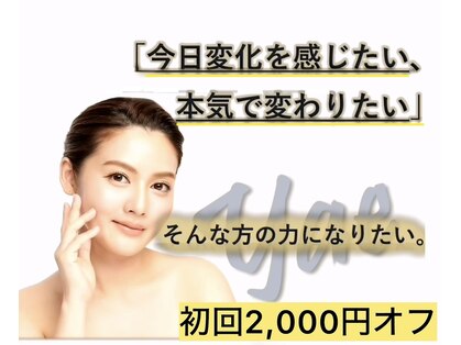 ヤエの写真
