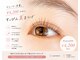 ルポザルスト(Repos the Lust)の写真/「ビューラー卒業、朝ラク目元へ」