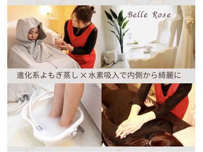 ヨサパーク ベルローズ(YOSAPARK)の写真