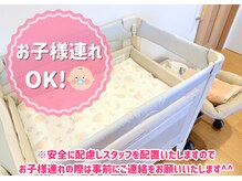 平川鍼灸接骨院 元浜院/お子様連れOK