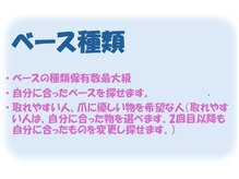 エクラ(Eclat)/ベースの保有数最大級