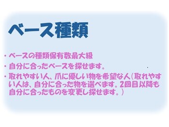 エクラ(Eclat)/ベースの保有数最大級