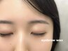 レディース【眉毛ワックス】＜間引き.カット.メイク込＞￥3600