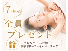 サロンドベベ(salon de Bebe.)の雰囲気(夏に嬉しいプレゼント!詳しい内容はブログをチェック!!)