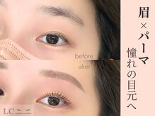 エルシー 日進竹の山店(LC)の雰囲気（パリジェンヌ×アイブロウスタイリング(眉)　エクステ×眉も◎）