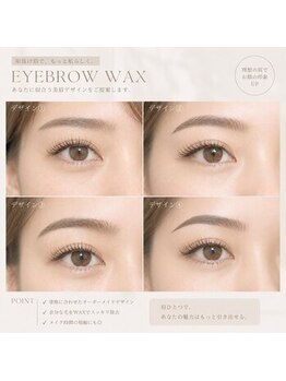 チャーム 近江八幡店(Charm)/アイブロウwax
