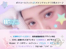 オーラエム(Aura M)の雰囲気（お客様のニーズに応えて最適なデザインを提案♪ #マツエク）