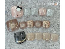 9.10月定額フットプラン