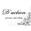 ダクション(D'action)のお店ロゴ