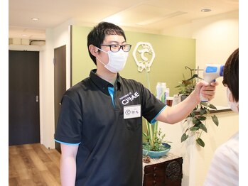 ほぐし工房 ここはれ/来店時は検温をお願いします