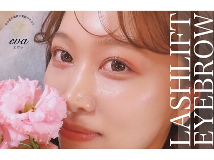 エヴァ(eva)の写真