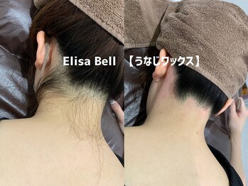 エリーザベル(Elisa Bell)/うなじワックス脱毛