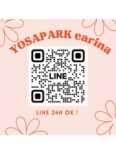 ヨサパーク カリーナ(YOSA PARK carina)/公式LINE