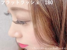 チョコットン 新宿東口(chocotton)/どの角度からも可愛く☆