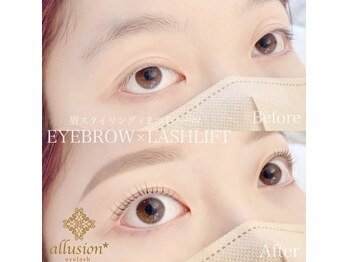 アリュージョン 草津店/アイブロウ、眉毛スタイリング
