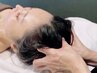 【頭皮こり眼精疲労解消！快眠ヘッドスパ】45分¥4500 ちょっと空いた時間に◎