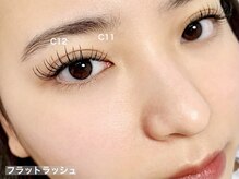 ルチア 美顔秘密基地(Lucia)/まつげパーマでぱっちり目元に♪