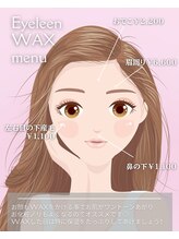 アイリーン(Eyeleen)/お肌ツルツルWax