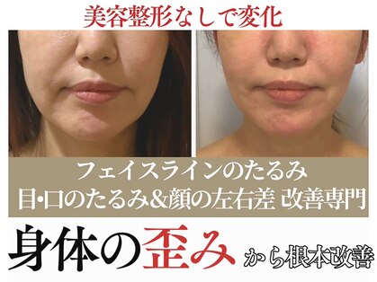 ドクターボディ 恵比寿店(Dr.Body)の写真